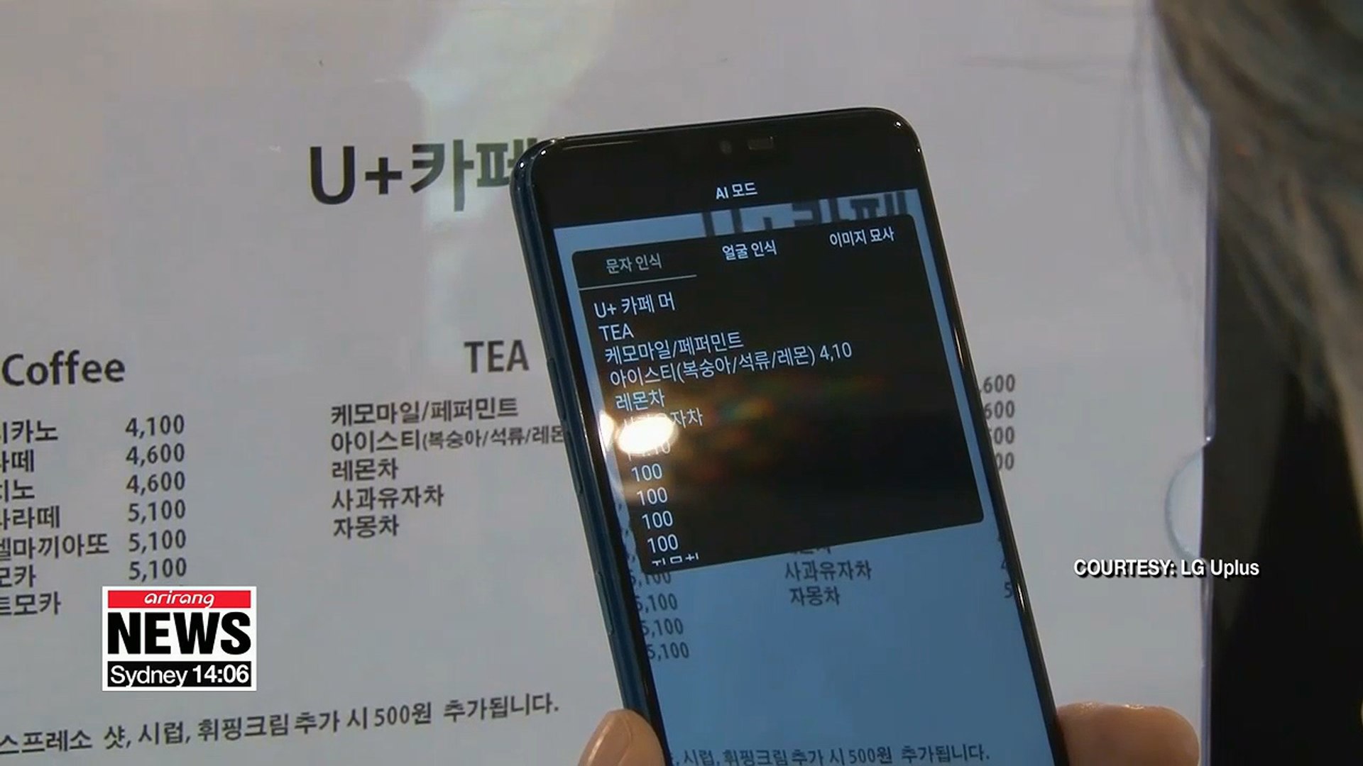 Disabled people to benefit from latest AI technology