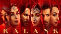 Kalank Box Office Day 3 Collection: Alia Bhatt | Varun Dhawan | Madhuri | Karan Johar |  FilmiBeat
