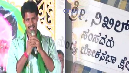 Mandya : ನಿಖಿಲ್ ಕುಮಾರಸ್ವಾಮಿ ಉಡುಗೊರೆಯಾಗಿ ಬಂತು ಮಂಡ್ಯ ಸಂಸದನ ಬೋರ್ಡ್  | Oneindia Kannada