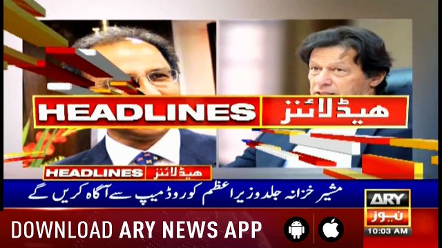 Headlines ARYNews 1000 20th April 2019