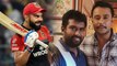 ನಾಳೆ ಮ್ಯಾಚ್‍ನಲ್ಲಿ ಗೆಲ್ಲತ್ತಾ  RCB? :IPL Cricket 2019 | FILMIBEAT KANNADA