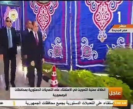 الرئيس السيسي يدلي بصوته في الاستفتاء على التعديلات الدستورية