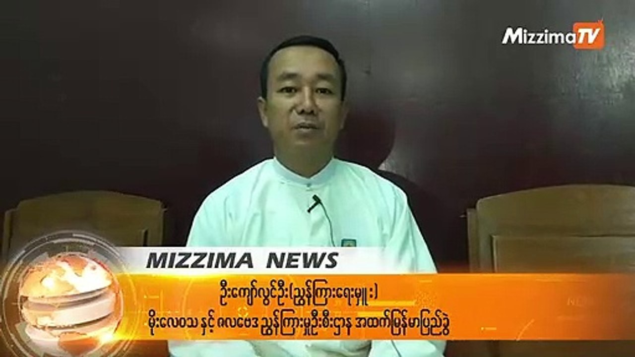 မႏၱေလးတိုင္းေဒသႀကီးတြင္ ေန႔အပူခ်ိန္မ်ား ျမင့္တက္ေန