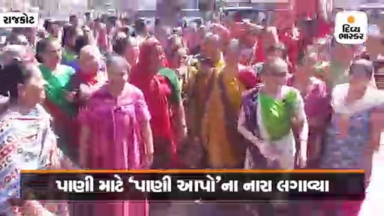 રાજકોટમાં મહિલાઓ બની રણચંડી, રસ્તા પર ઉતરી માટલ...