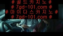 ✅88카지노✅ ‍ 슬롯머신 【【【【 557cz.com 】】】 슬롯머신 - 슬롯머신  ‍ ✅88카지노✅