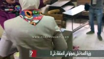 وزيرة الصحة تدلى بصوتها في الاستفتاء على الدستور