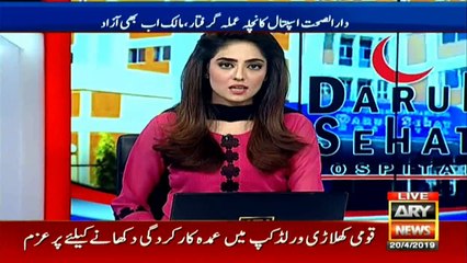 FM Qureshi announces fencing of Pak-Iran border post Ormara killings