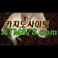 ⊙ 슈퍼카지노≪≪HHT797.coM≫≫슬롯사이트온라인바카라 온라인바카라싸이트사이트 ♤껏 발산했다♤