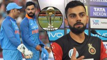 ICC Cricket World Cup 2019 : MS Dhoni Best At Reading Match Situation Says Virat Kohli || Oneindia