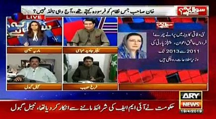 Imran Khan is not a traditional politician, he is doing the best for Pakistan - Farrukh Habib