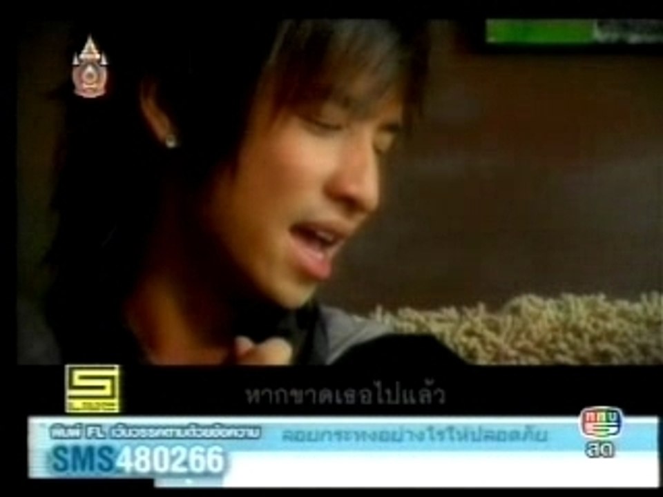 [MV] Knes