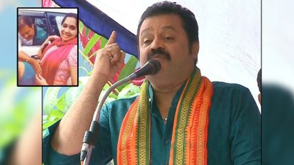 Suresh Gopi's Caring Touch On Baby Bump Irritates Netizens || Filmibeat Telugu