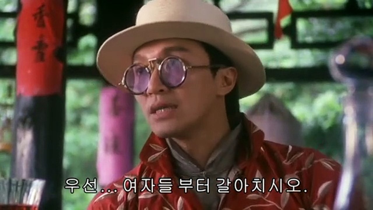 산사초(1)
