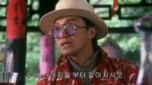 산사초(1)