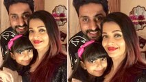 Aishwarya Rai Bachchan & Abhishek Bachchan got marriage anniversary gift from Aradhaya | FilmiBeat
