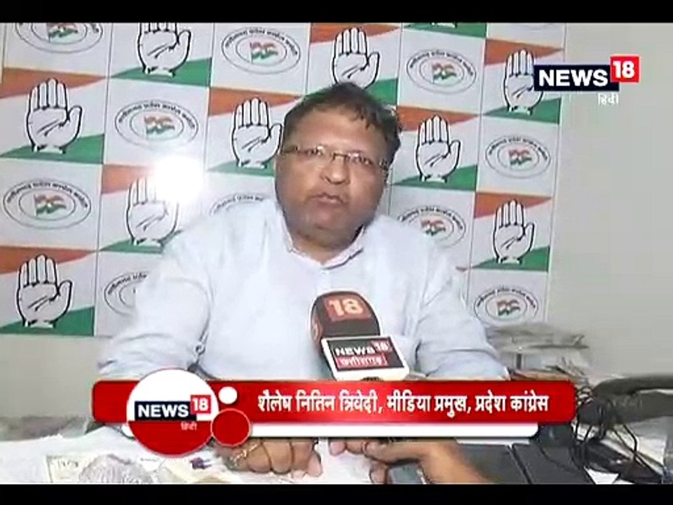 BJP सिर्फ झूठ बोलकर लोगों को ध्यान खींचना चाह रही: शैलेश नितिन त्रिवेदी