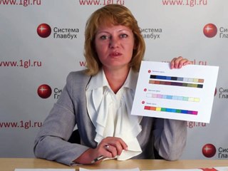 Деловой этикет для бухгалтера. 2. Требования этикета к внешнему виду