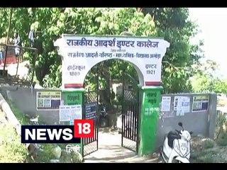 अल्मोड़ा में बोर्ड परीक्षाओं की उत्तर पुस्तिकाओं का मूल्यांकन कार्य शुरू