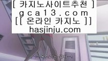 사설맞고    ✅스마트폰카지노 / / 핸드폰카지노 / / t I e 4 2 2 . C o m / / 스마트폰카지노 / / 핸드폰카지노✅    사설맞고