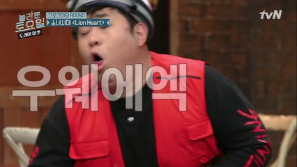 문세윤 토하기 1초 전! 제발 다 조용히 해!!!!!!!!!!