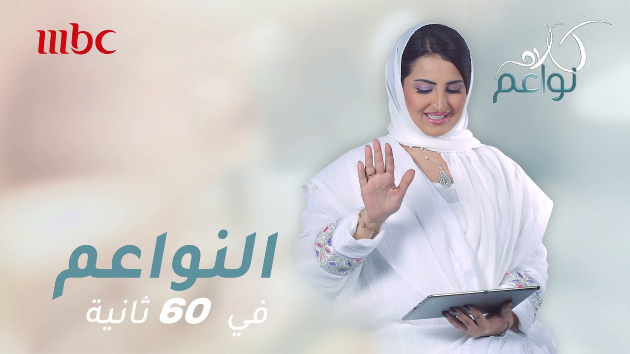 من هو الشخص الذي تتمنى سمر لو أنه لم يمرّ في حي...