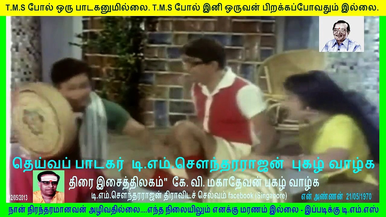 en annan 1970233kkk