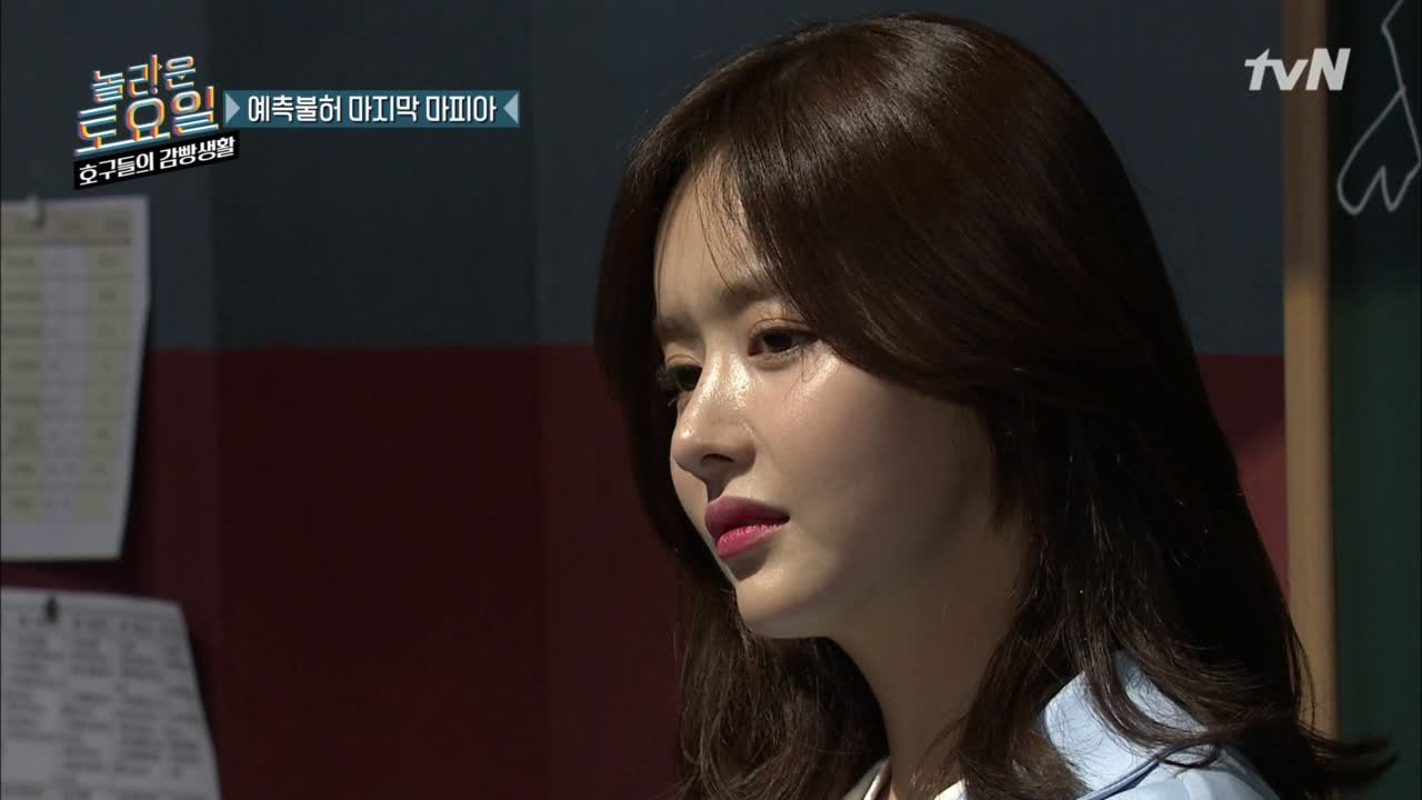 (스포주의) 뉴 호빵러 한보름은 마피아?