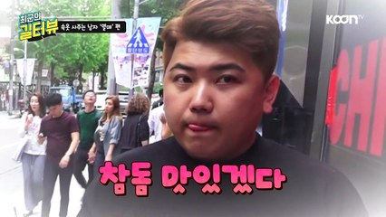 (이천출장마사지) ##K 100%후불-【 Ø1Ø↔6648↔8529카톡SBS88】이천출장안마, 이천출장안마후기, 이천출장안마'만족τ이천출장안마'만족도1위 20대여대생의 최상위 서비스