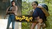 Sirivennela Official Teaser  || Filmibeat Telugu