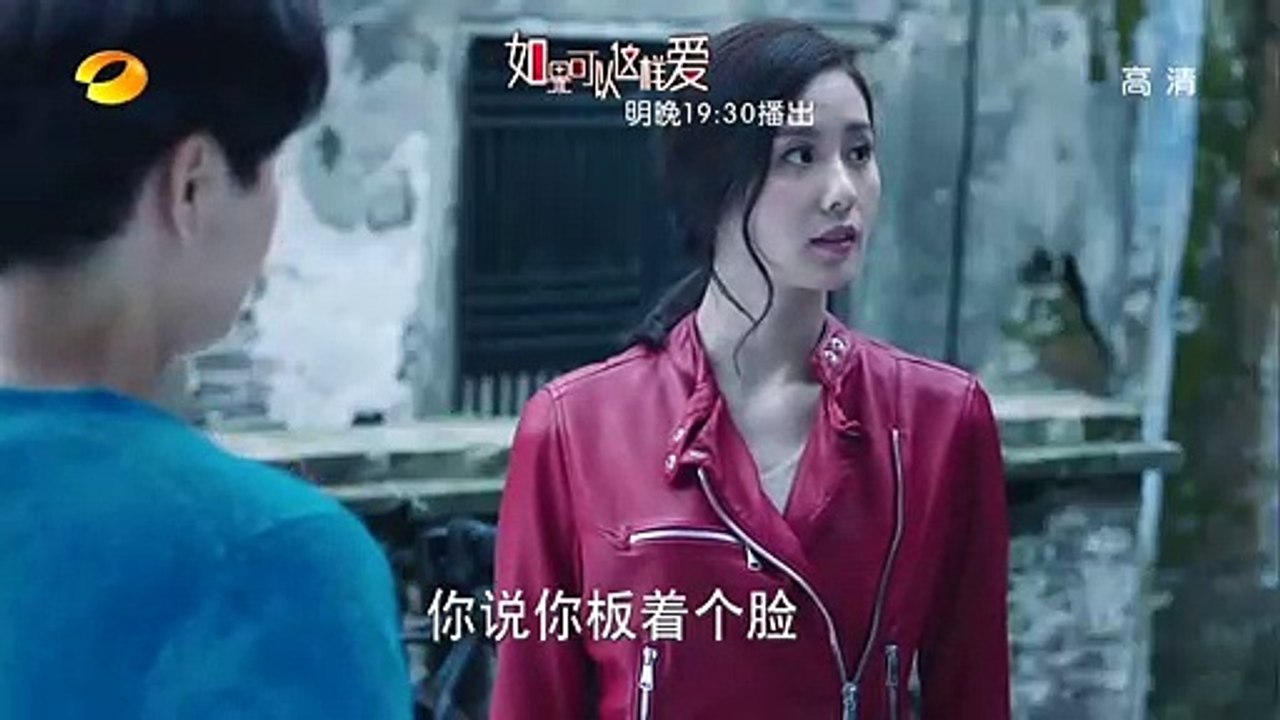 《如果可以這樣愛》第21集精彩預告 Full HD