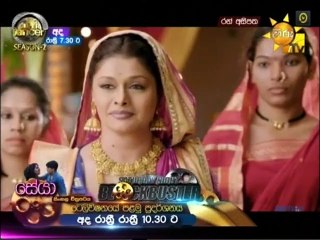 Ran Asipatha Teledrama - 43 - 20th April 2019