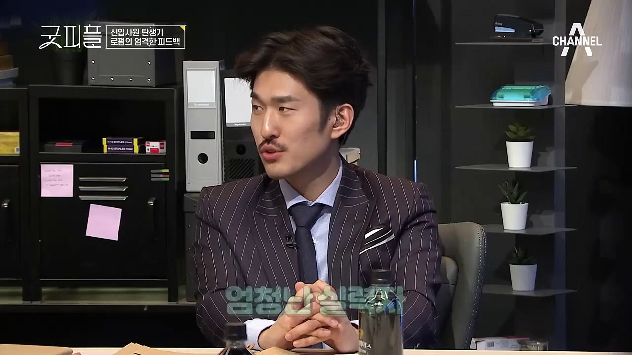 '과제 피드백' 판례를 못찾은 이상호 인턴에게 일침을 가하는 채승훈 변호사!