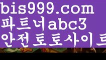 해외토토사이트우회주소메이저토토사이트 {{bis999.com}}[추천인 abc3] 안전토토사이트 토토사이트 마늘밭ఋ 비타민픽 배구ಞ 유료픽 토토펀딩 토토위즈해외토토사이트우회주소