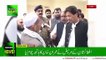 afghan imran khan peshawar hospital - Prime Minister Imran Khan Visit Peshawar Hospital