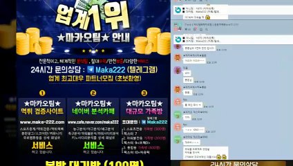 미나토 먹튀 없는 안전공원 ‍ 【http://maka-222.com】