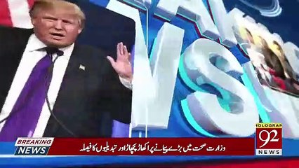 Breaking Views with – 20th April 2019