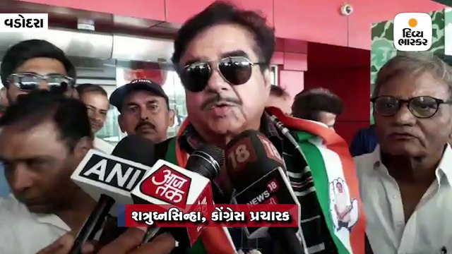 કોંગ્રેસના સ્ટાર પ્રચારક શત્રુઘ્નસિન્હાએ વડોદરામાં પીએમ મોદીને આડે હાથ લીધા