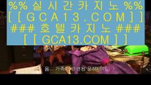 인터넷도박으로돈벌기  ✅우리카지노     tie312.com - 우리카지노 바카라사이트 온라인카지노사이트추천 온라인카지노바카라추천 카지노바카라사이트 바카라✅  인터넷도박으로돈벌기