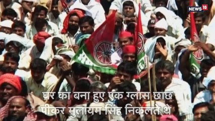 एक-दूसरे के कट्टर प्रतिद्वंदी थे माया-मुलायम, देखिए दोनों के राजनीतिक रिश्ते की पूरी कहानी