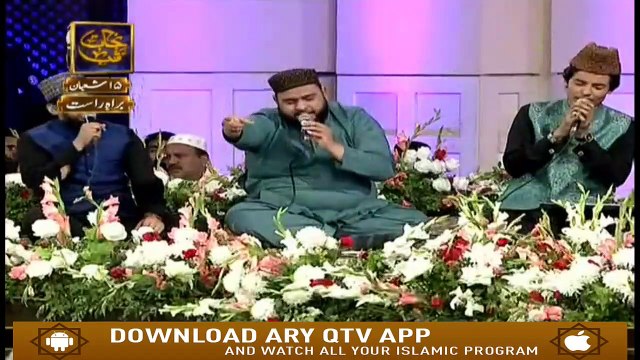 SHAB E TAUBA | SHAB E BARAT | WASIM BADAMI | Part 1 | ARY QTV