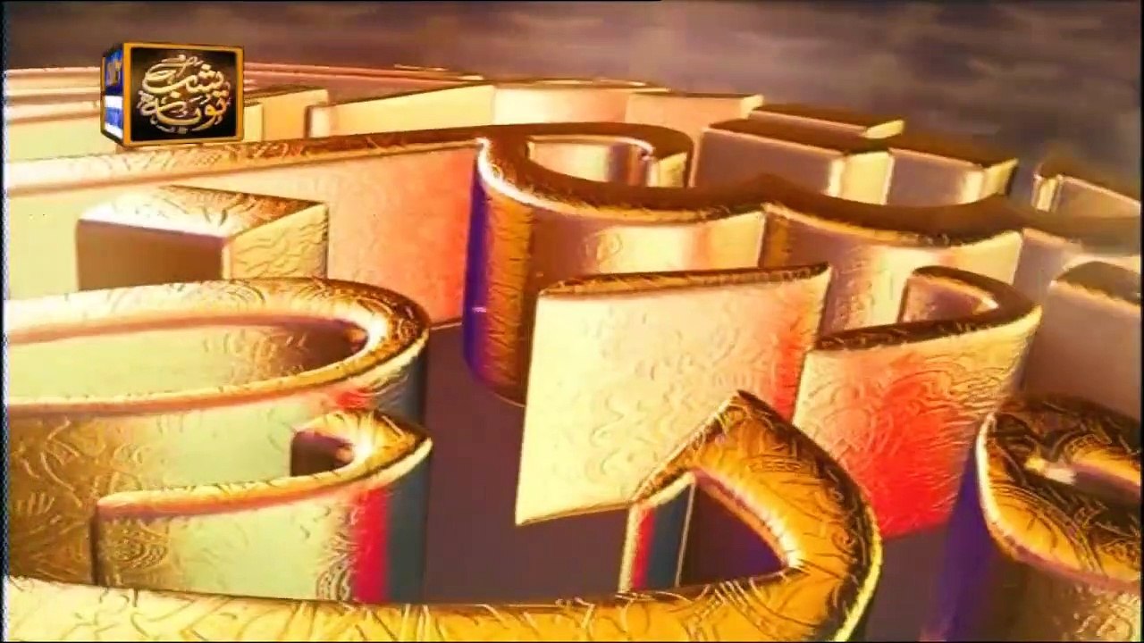 Shab-E-Tauba | Segment | QISSA   |  Special Transmission |