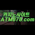 ☞ 카지노슬롯머신게임≤≤HHT797、CㅇM≥≥바카라안전사이트 모바일카지노안전사이트 ▦전향해 활약했으며▦