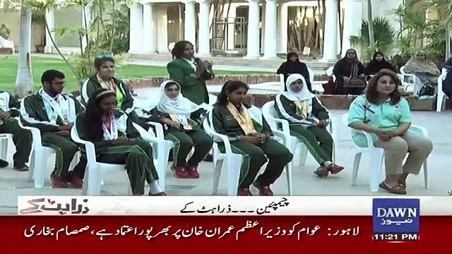 Zara Hut Kay – 20th April 2019