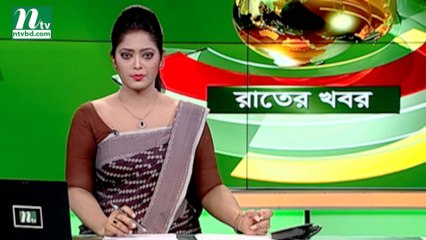 NTV Rater Khobor | 19 April 2019