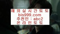 온라인토토사이트추천  https://hasjinju.hatenablog.com  온라인토토사이트추천 온라인토토사이트추천  https://hasjinju.hatenablog.com  온라인토토사이트추천 	 라이브토토(/⊱∫ hasjinju.com ∫⊰/)라이브토토 필리핀라이브토토 온라인도박합법 텍사스토토 라이브토토조작 라이브토토후기 예스토토 라이브토토 라이브토토게임 라이브토토 토토먹튀사이트 호게임 라이브토토  토토사이트- ( ↓【 http