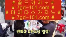 왕카지노  ✅마이다스카지노 [[[ §§ hasjinju.com §§ ]]] 마이다스카지노✅  왕카지노