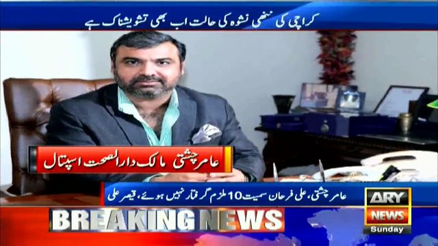 دالصحت اسپتال کے مالک بچی کی قیمت لگانے لگے