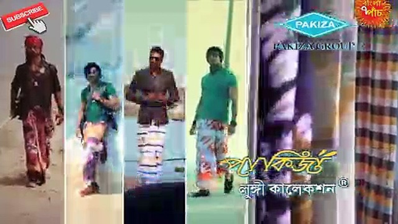 7 Most Funny Bangla Television Advertisement (Part 22) - Bangla New Funny Video 2017
