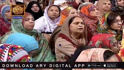 Shab-E-Tauba | Segment | Naat By Qari Waheed Zafar Qasmi |  Special Transmission |