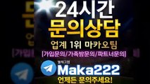 http://maka-222.com 【http://maka-222.com】 마카오팀